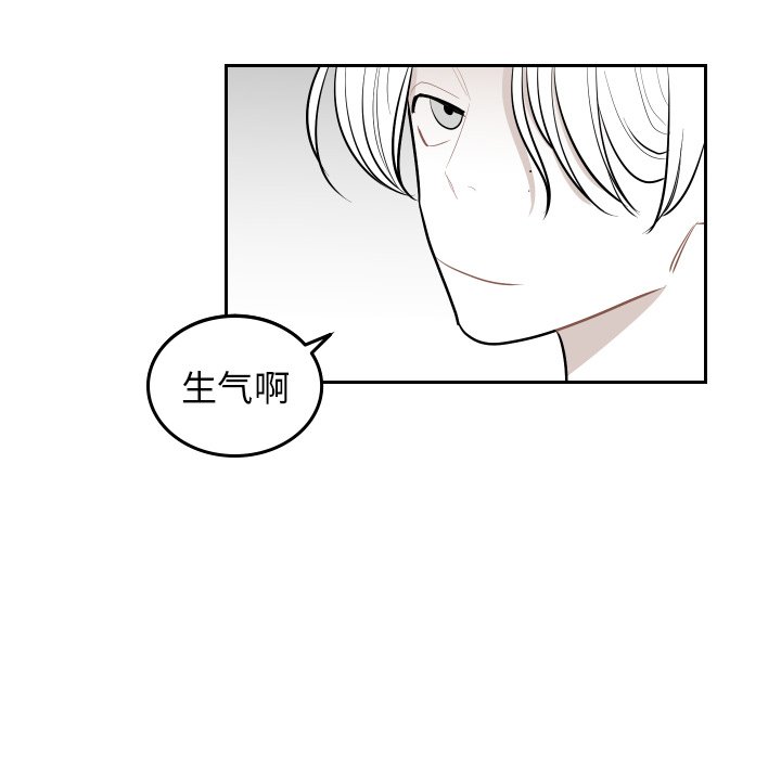 第44話 - 第8张