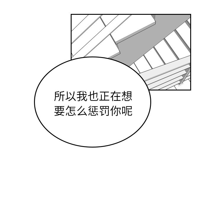 第44話 - 第9张