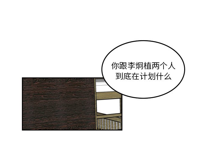 第45話 - 第0张