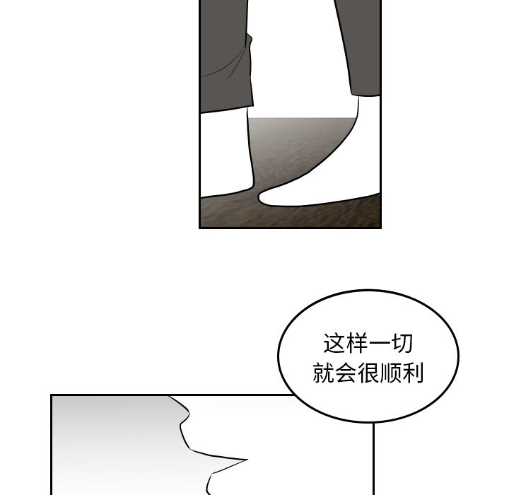 第45話 - 第10张