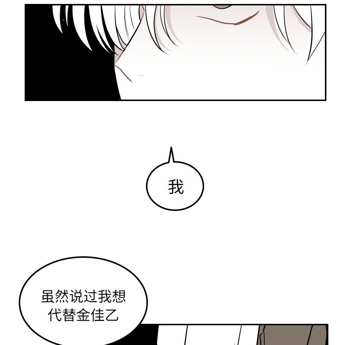 第45話 - 第14张
