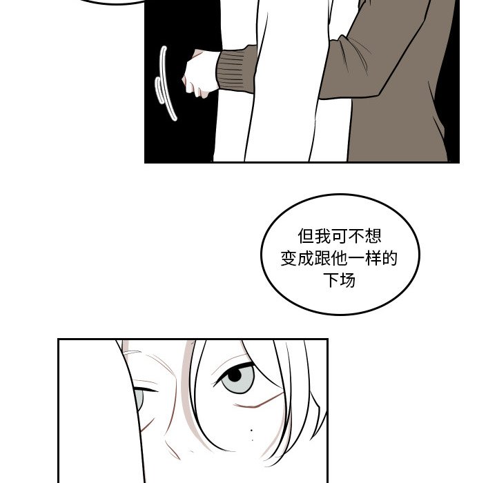 第45話 - 第15张