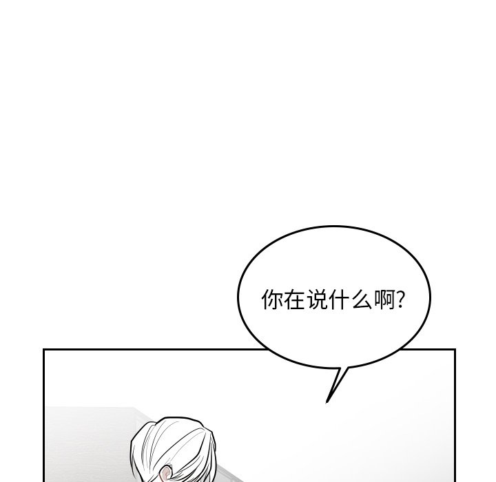 第45話 - 第18张