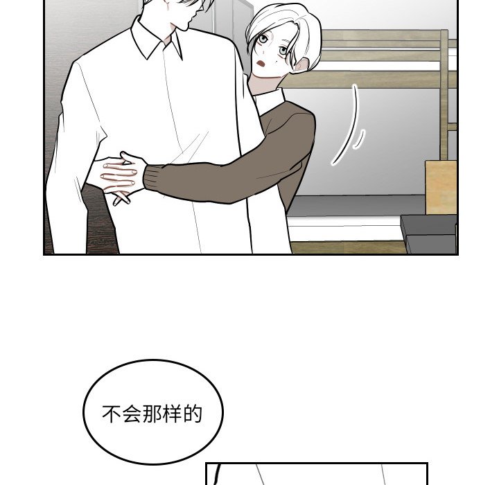 第45話 - 第19张