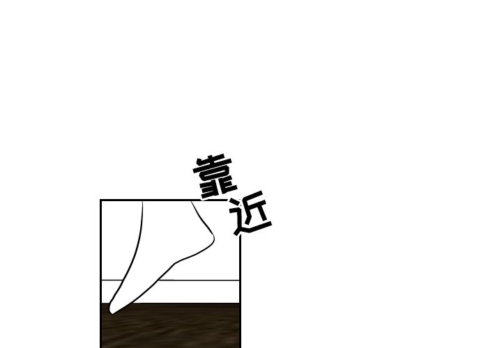 第45話 - 第2张