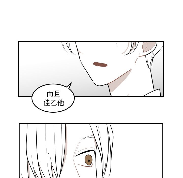 第45話 - 第21张