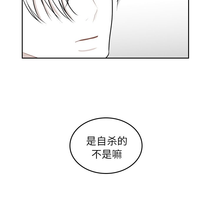 第45話 - 第22张