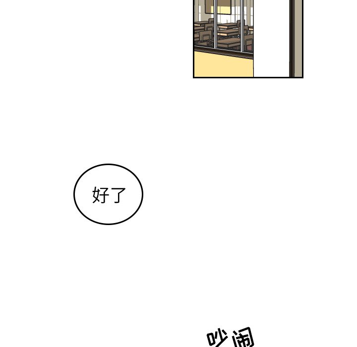 第45話 - 第28张