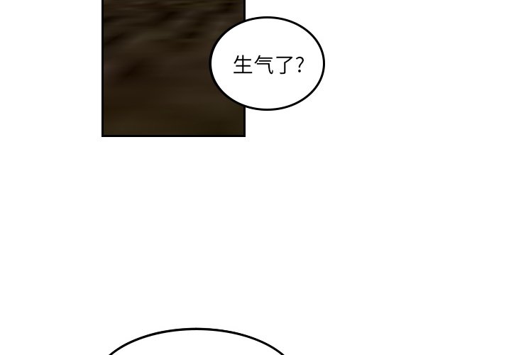 第45話 - 第3张