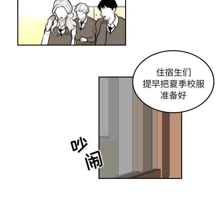 第45話 - 第30张