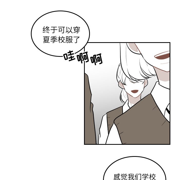 第45話 - 第31张