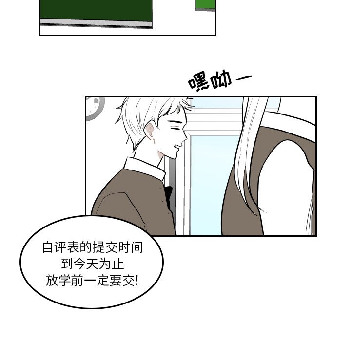 第45話 - 第34张
