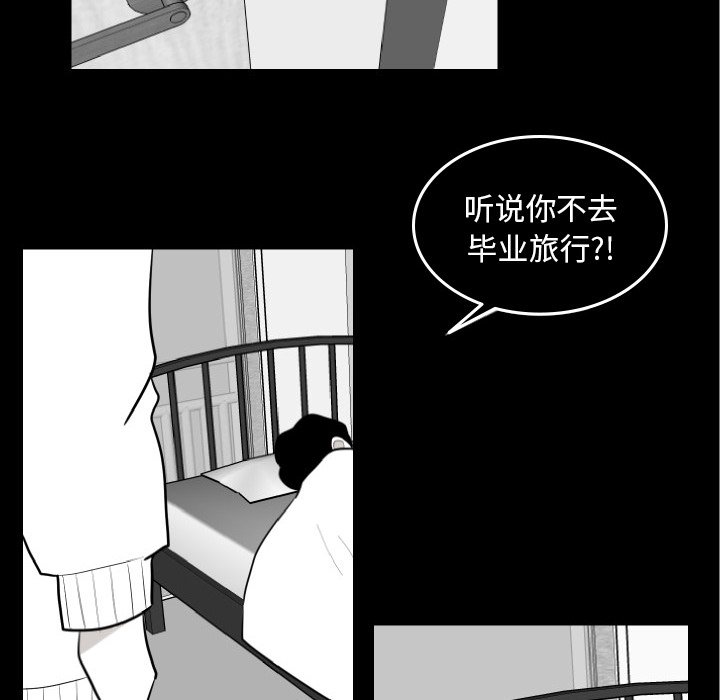 第45話 - 第37张