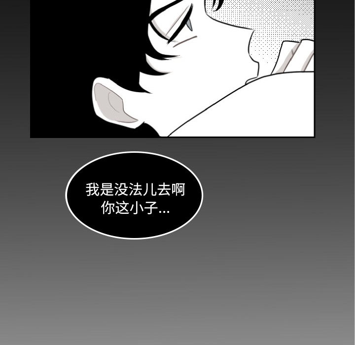 第45話 - 第39张