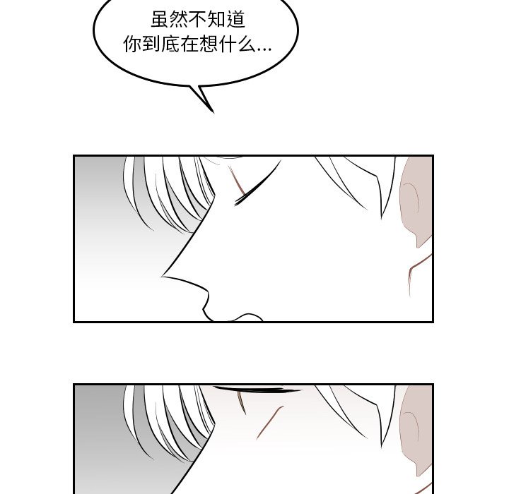 第45話 - 第4张