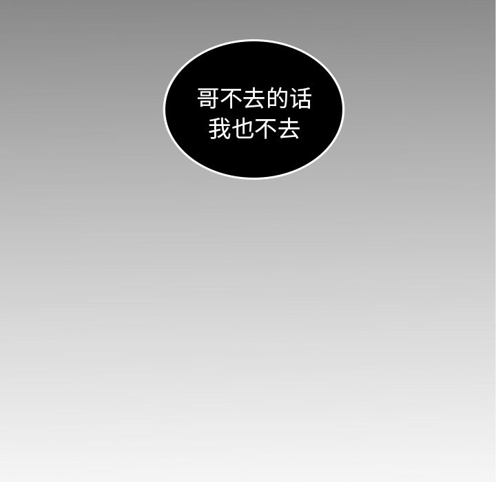 第45話 - 第40张