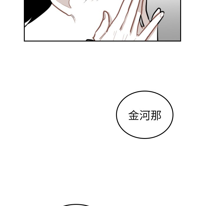 第45話 - 第42张