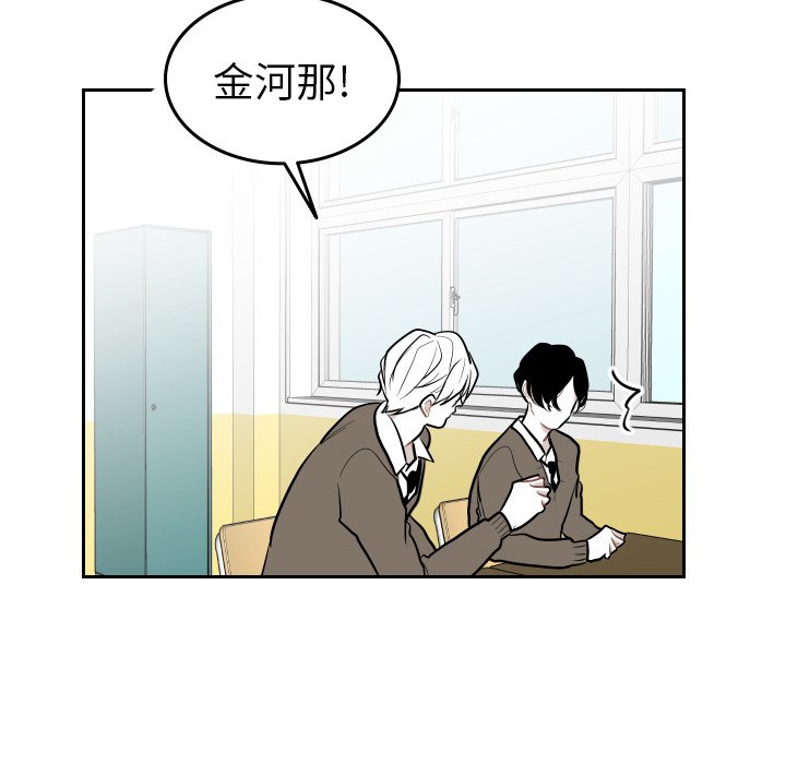 第45話 - 第43张
