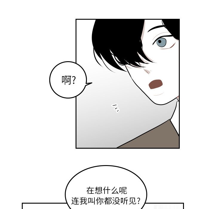 第45話 - 第44张