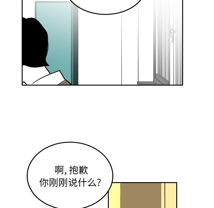 第45話 - 第45张