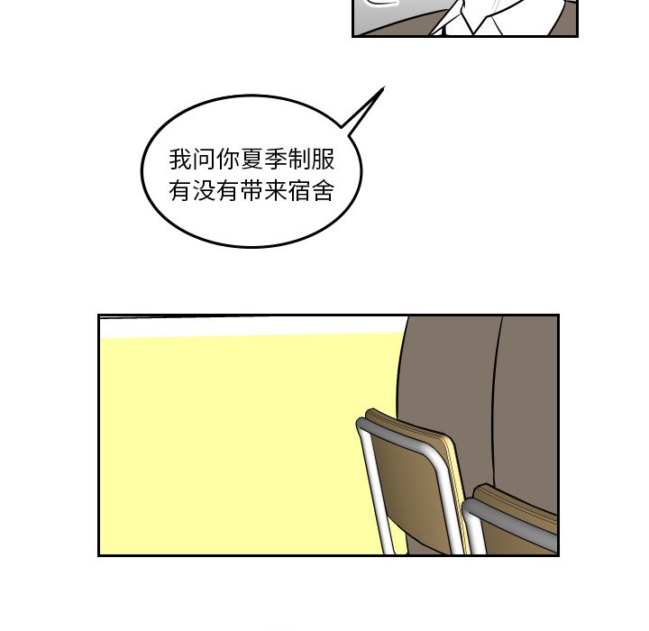 第45話 - 第48张