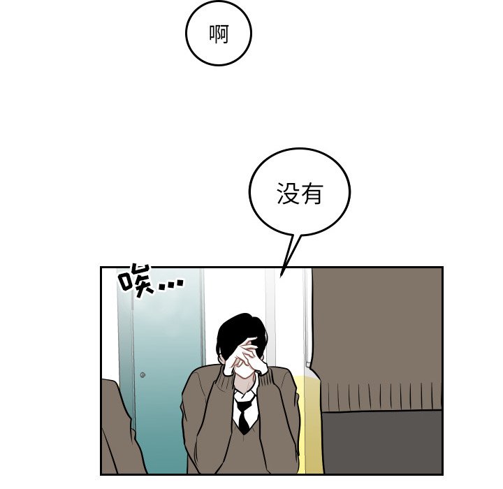 第45話 - 第49张