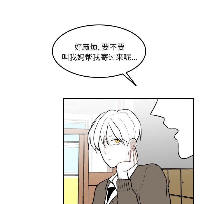 第45話 - 第51张