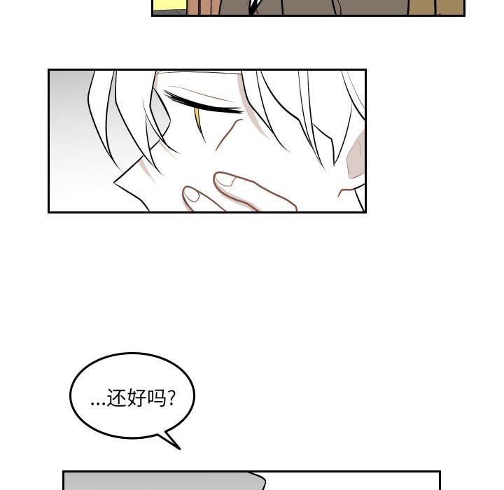 第45話 - 第52张