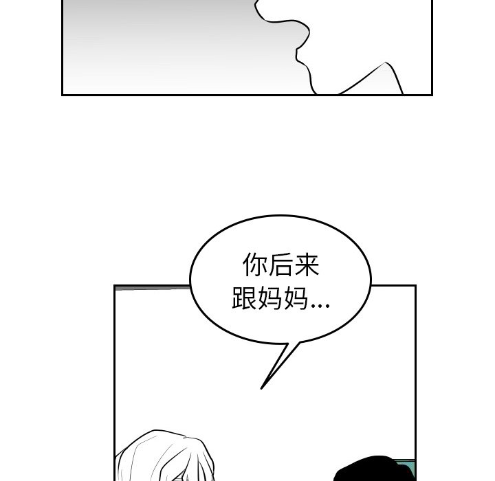 第45話 - 第53张