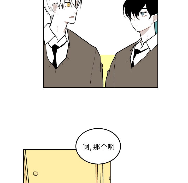 第45話 - 第54张