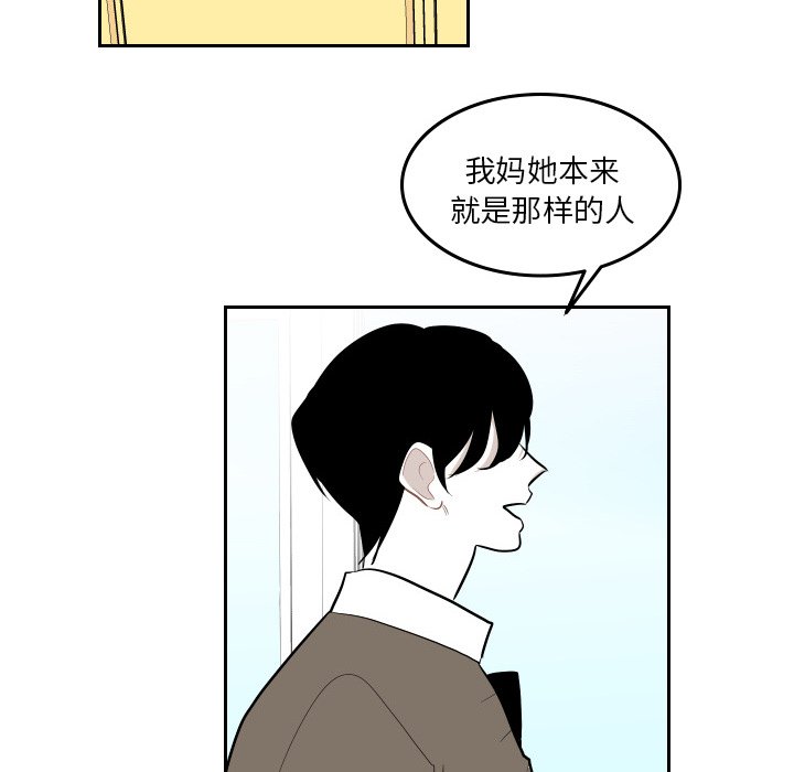 第45話 - 第55张