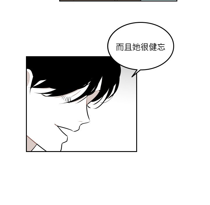 第45話 - 第56张