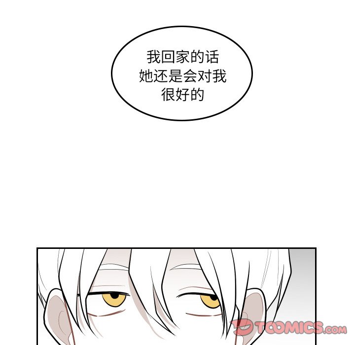 第45話 - 第57张