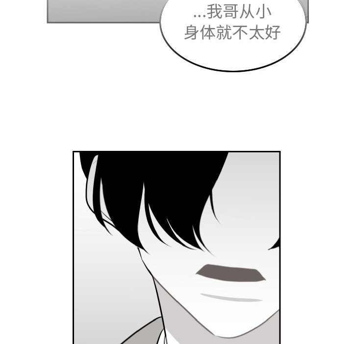 第45話 - 第59张