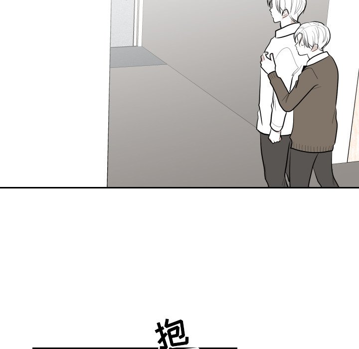 第45話 - 第6张