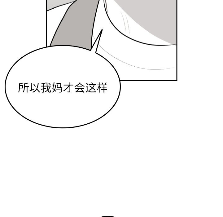 第45話 - 第60张