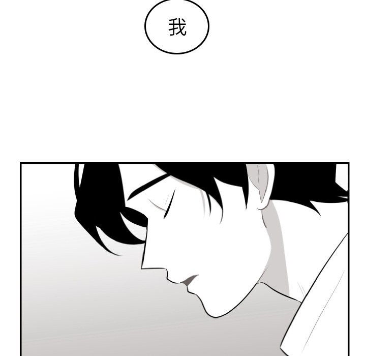 第45話 - 第61张