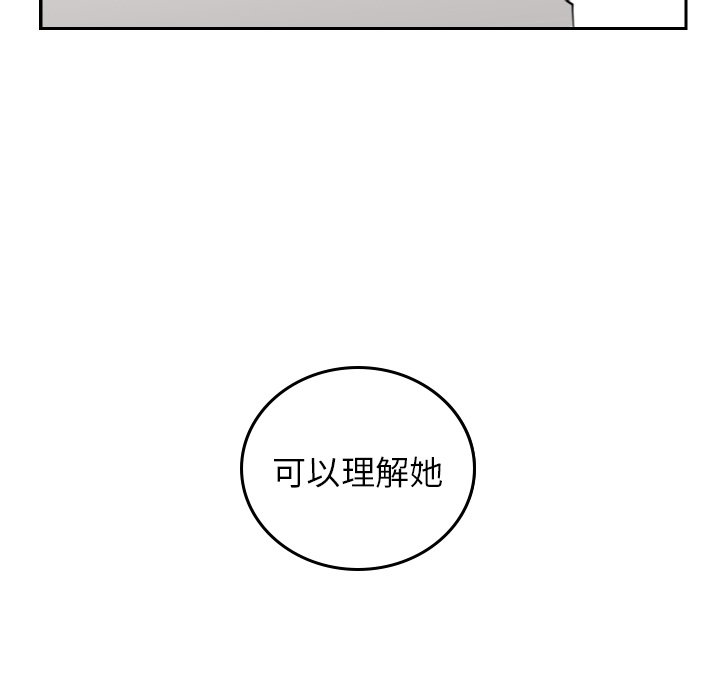 第45話 - 第62张