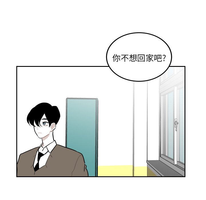 第45話 - 第64张