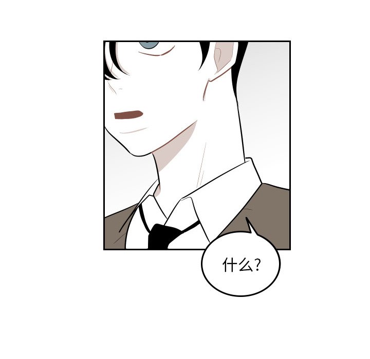 第45話 - 第65张