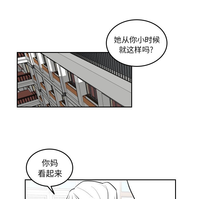 第45話 - 第66张