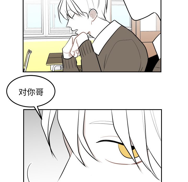 第45話 - 第67张