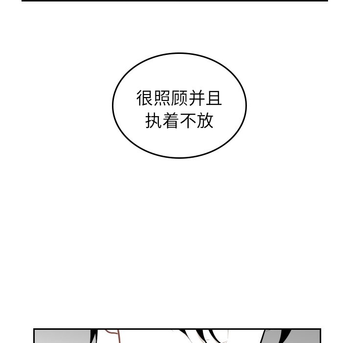 第45話 - 第69张