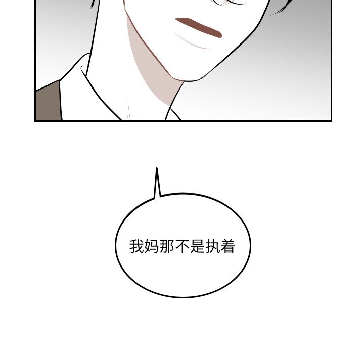 第45話 - 第70张