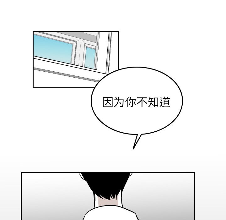 第45話 - 第71张