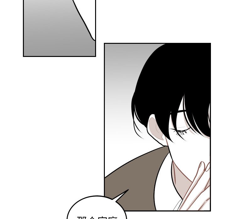 第45話 - 第83张