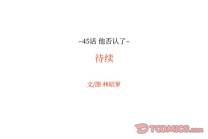 第45話 - 第85张