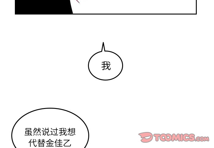第46話 - 第1张