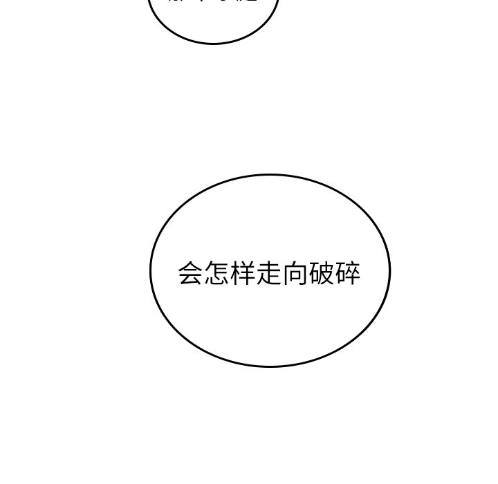 第46話 - 第10张