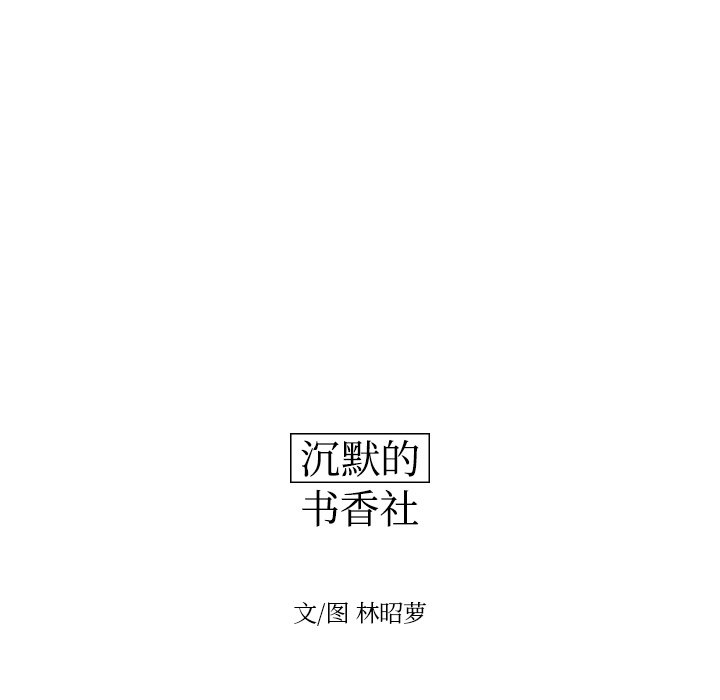 第46話 - 第11张